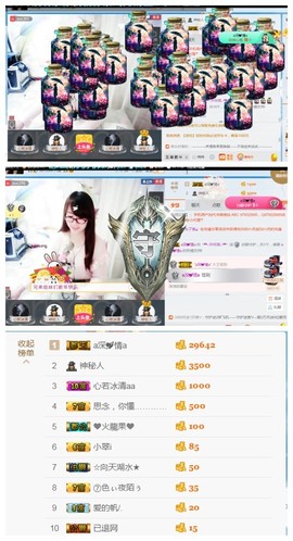 ╰╮玲珑╭╯主播照片