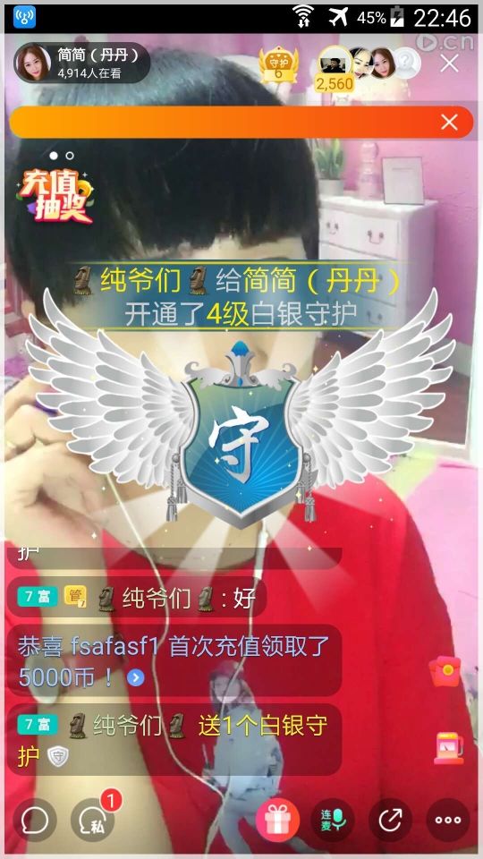 愛笑的】丹丹】的主播照片