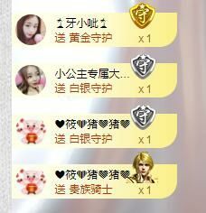 想吃五花肉🌸主播照片