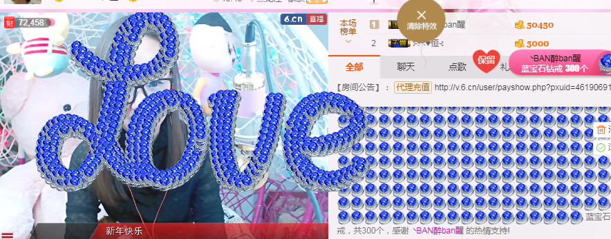 ぃ雪☆主播照片