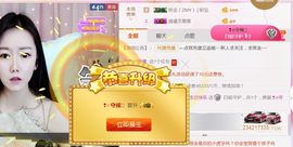 ❤️菟菟橴主播照片