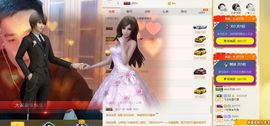 小先生…主播照片