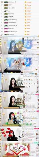 砚青.主播照片