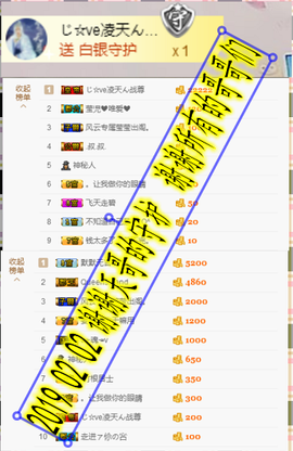 oO莹莹主播照片