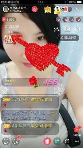 ✨丽宝✨主播照片