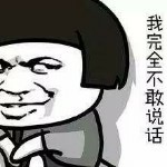 昵称违规，请重新修改