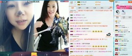 想吃肉没钱买主播照片