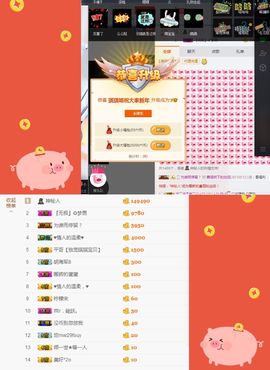 昵称违规，请重新修改主播照片