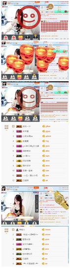 ╰╮玲珑╭╯主播照片