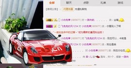 言~儿太难了主播照片
