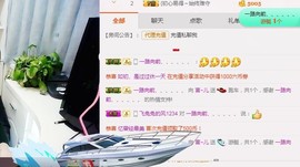 言~儿太难了主播照片