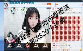 萝莉💞鑫儿主播照片