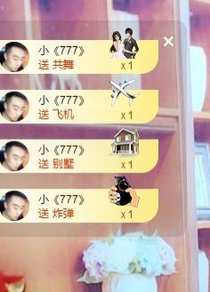 小先生…主播照片