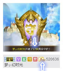 梦婷哟ぃ主播照片