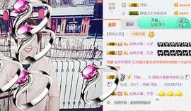 随缘小妞儿主播照片