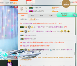 惯宝✨多幸运主播照片