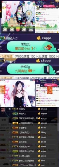 🍒大圆肉肉哒主播照片