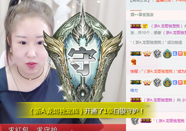 小九在这呢☜主播照片