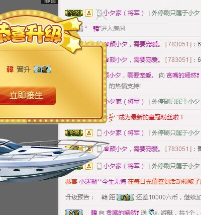 草莓小泡芙主播照片
