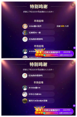小鑫唱情歌主播照片