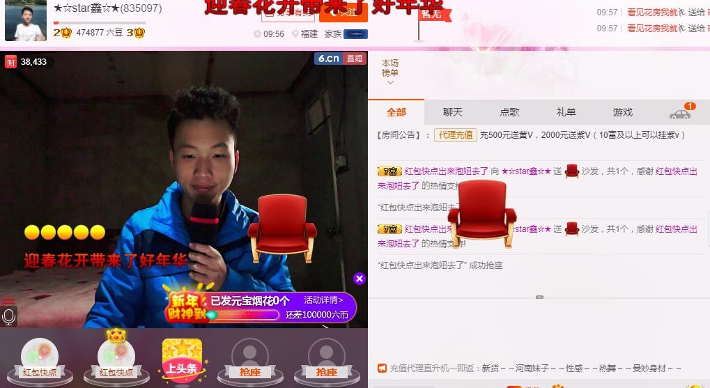 小鑫唱情歌的图片