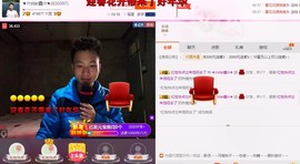 小鑫唱情歌主播照片