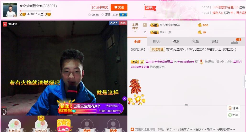 小鑫唱情歌的图片