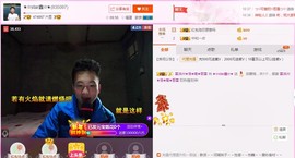 小鑫唱情歌主播照片