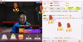 小鑫唱情歌主播照片