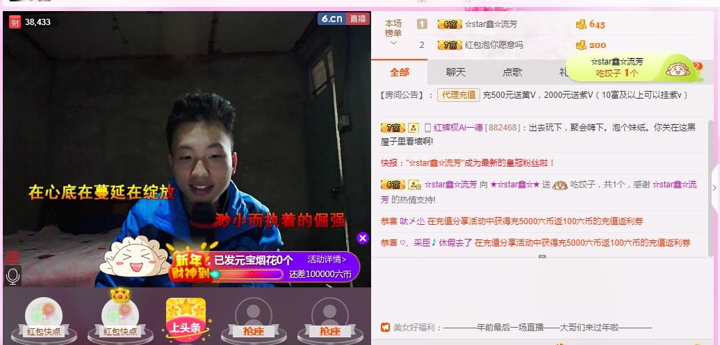 小鑫唱情歌的图片