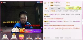 小鑫唱情歌主播照片