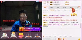 小鑫唱情歌主播照片