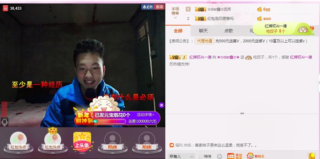 小鑫唱情歌的图片