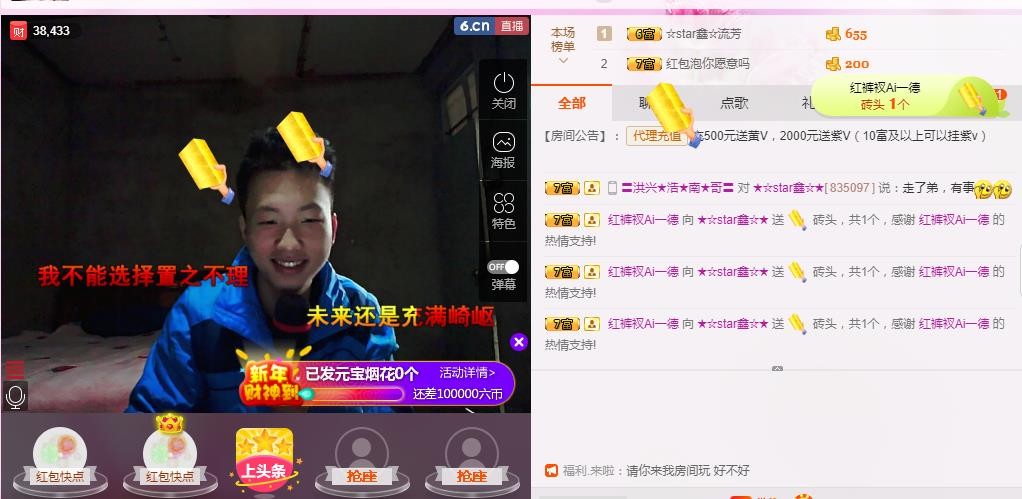 小鑫唱情歌的图片