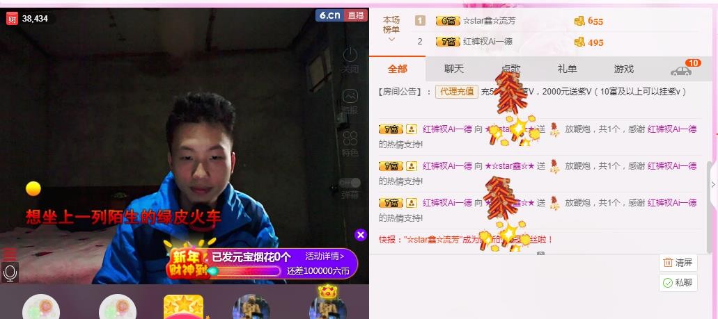 小鑫唱情歌的图片