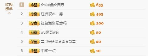 小鑫唱情歌的图片