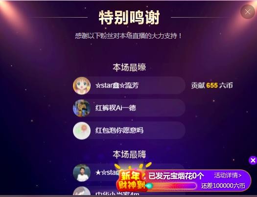 小鑫唱情歌的图片