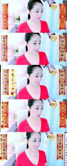 风铃在飞🍀守望幸福主播照片