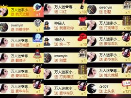 万人迷🌸新人主播照片