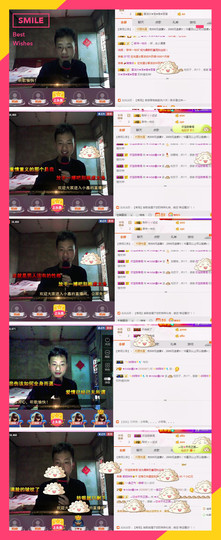 小鑫唱情歌主播照片