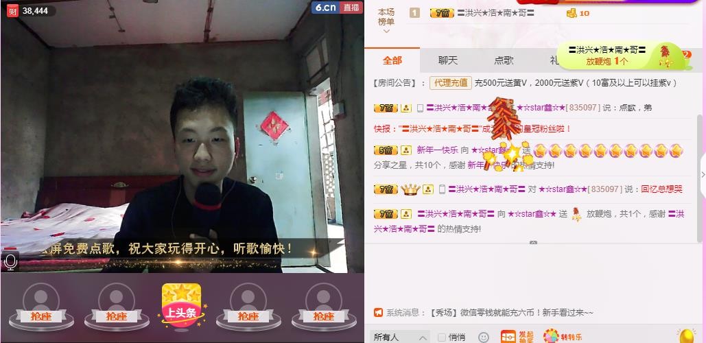 小鑫唱情歌的图片