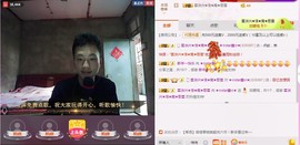 小鑫唱情歌主播照片