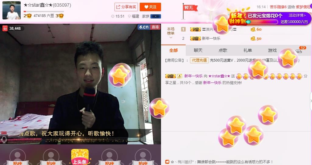 小鑫唱情歌的图片