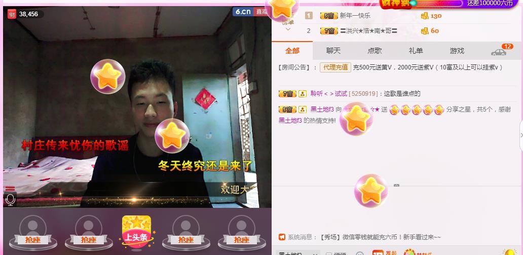 小鑫唱情歌的图片