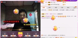 小鑫唱情歌主播照片
