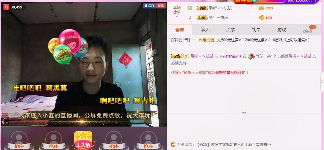 小鑫唱情歌的图片