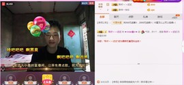 小鑫唱情歌主播照片