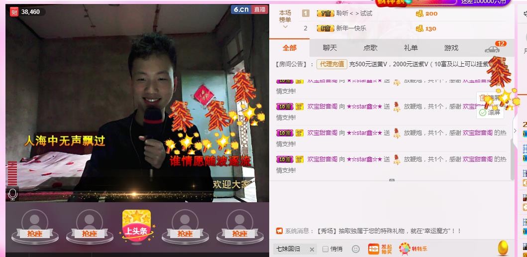 小鑫唱情歌的图片