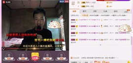 小鑫唱情歌主播照片