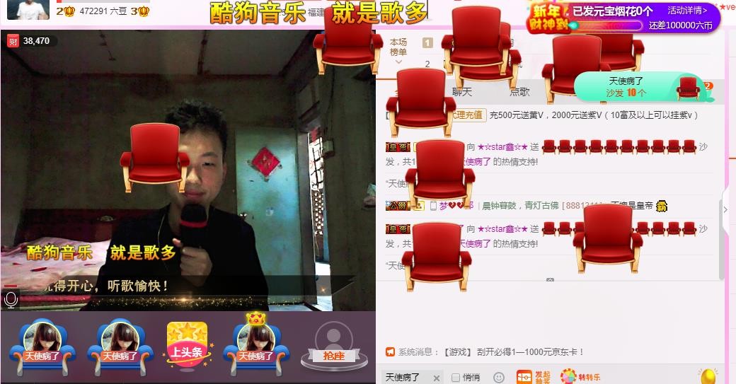 小鑫唱情歌的图片